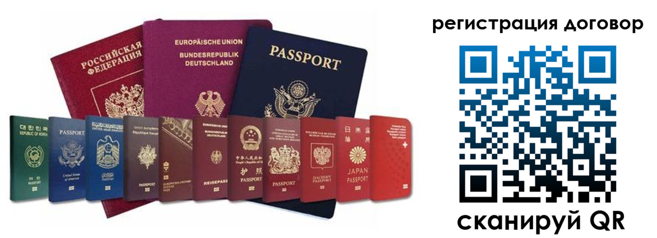 прописка для работы в Жирновске