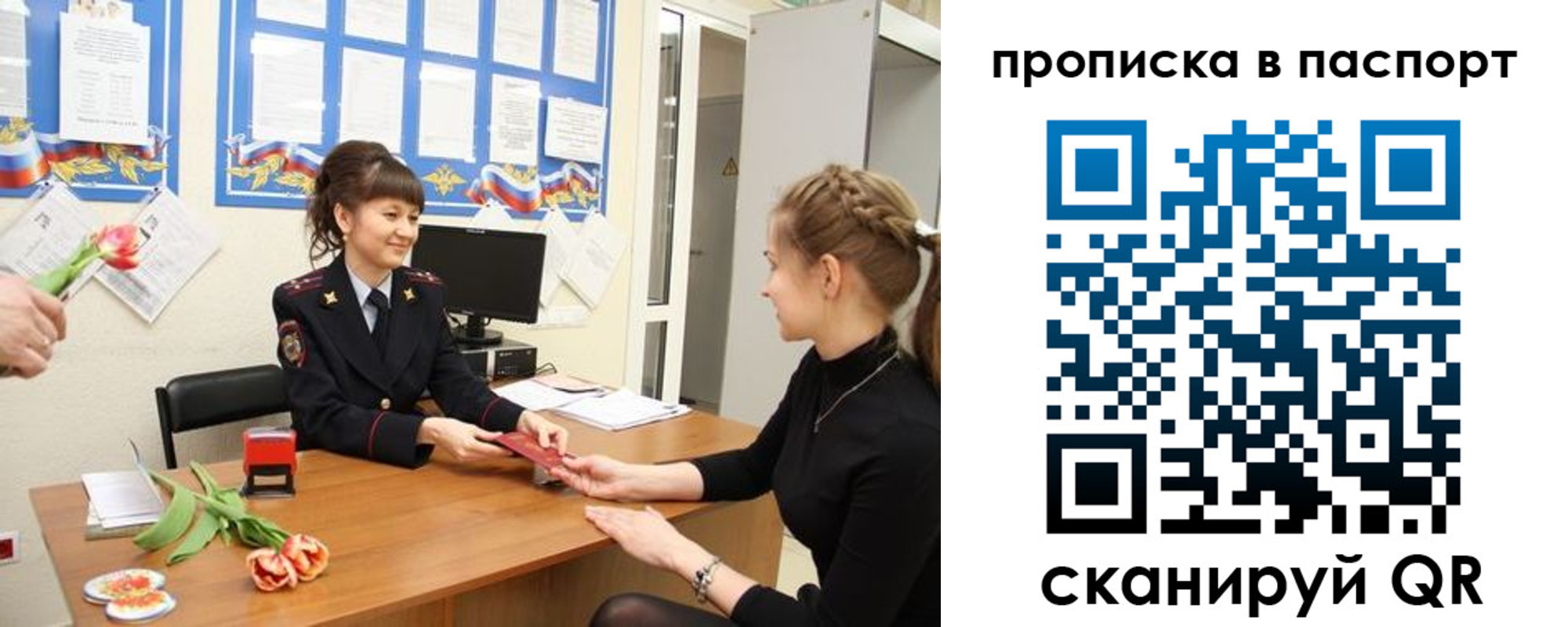 регистрация для школы в Жирновске