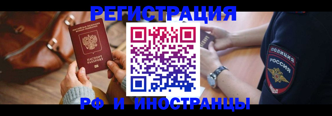 регистрация для дет. сада в Жирновске